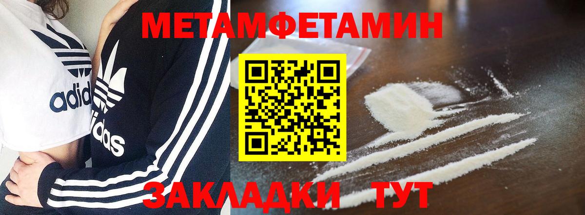 Амфетамин 98% Белореченск