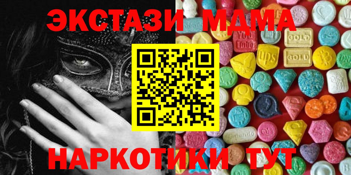 Экстази бентли  хочу наркоту  Белореченск  Вход с VPN  Ecstasy бентли 