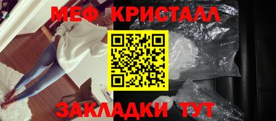 кокаин VHQ Ярославль