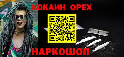 меф VHQ Ярцево
