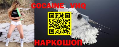 мефедрон Янаул