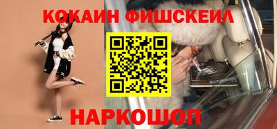 мефедрон Янаул