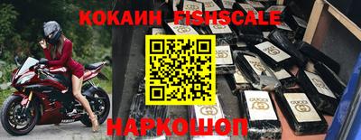 кокаин VHQ Ярославль