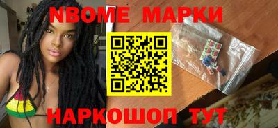 мефедрон Янаул