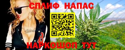 мефедрон Янаул