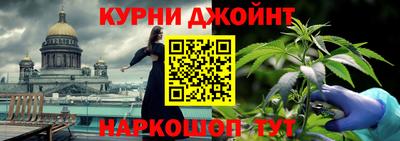 мефедрон Янаул
