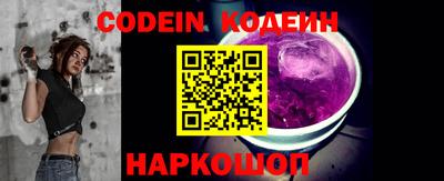 кокаин VHQ Ярославль