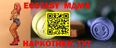 мефедрон Янаул