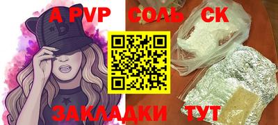 кокаин VHQ Ярославль
