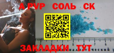 меф VHQ Ярцево