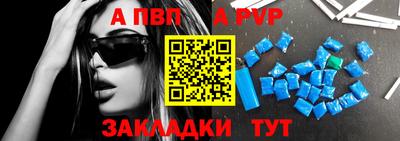 меф VHQ Ярцево