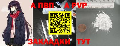 кокаин VHQ Ярославль