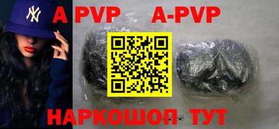 мефедрон Янаул