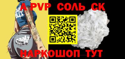 кокаин VHQ Ярославль