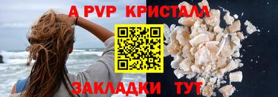 кокаин VHQ Ярославль
