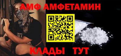 меф VHQ Ярцево