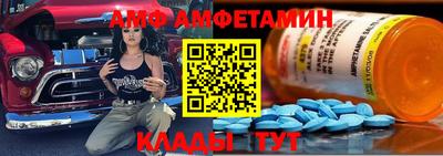 мефедрон Янаул