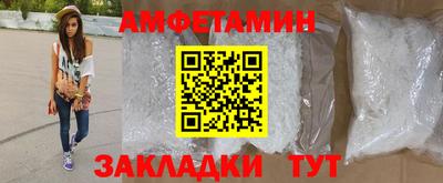 мефедрон Янаул