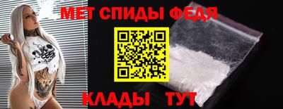 меф VHQ Ярцево