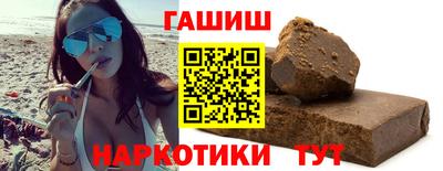 мефедрон Янаул