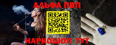 меф VHQ Ярцево