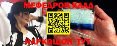 кокаин VHQ Ярославль