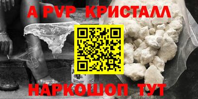 мефедрон Янаул