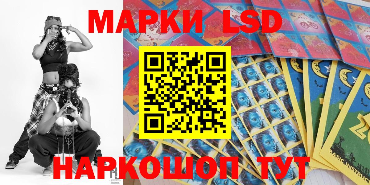 Марки 25I-NBOMe 1,5мг  Вход с VPN  Белореченск  Марки 25I-NBOMe 1,5мг 